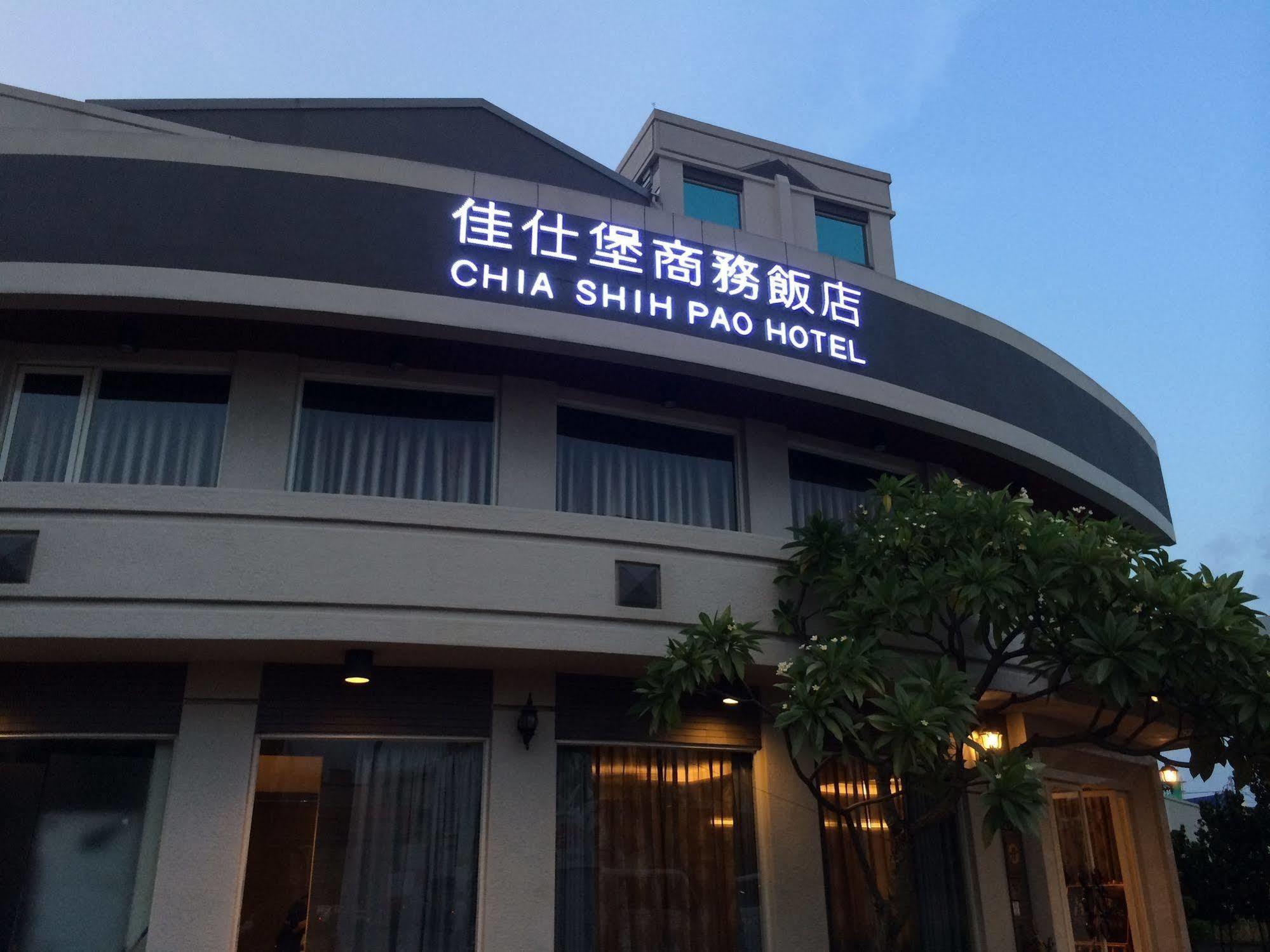 Chia Shih Pao Hotel Taibao Extérieur photo