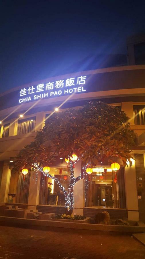 Chia Shih Pao Hotel Taibao Extérieur photo